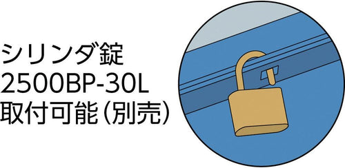 2-Level Toolbox Pack of 2 E927