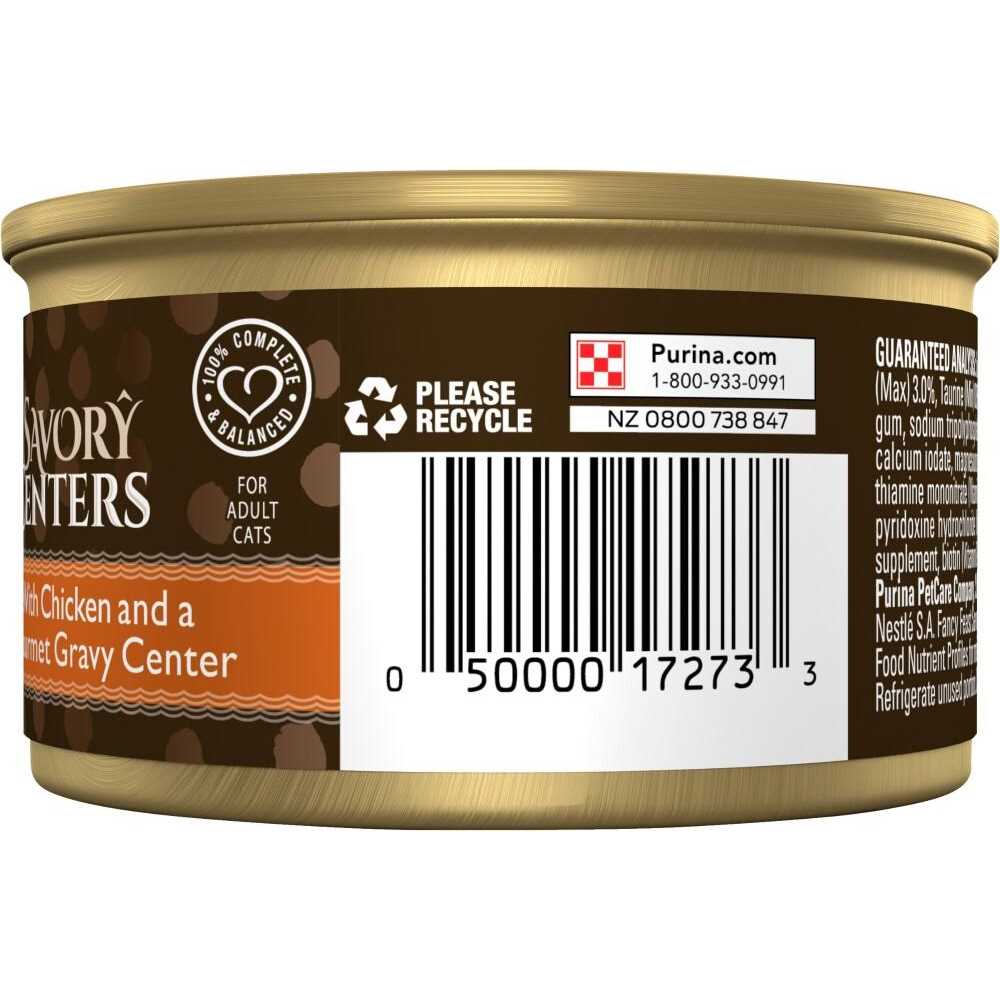 Chicken & Gravy Pate Cat Food C529