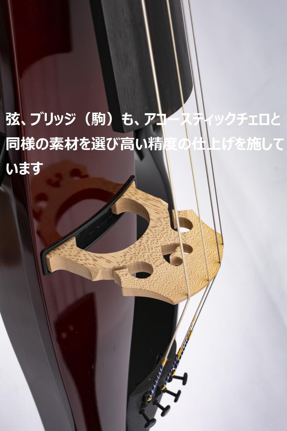 Acousticbody Electric Studio Cello L6409