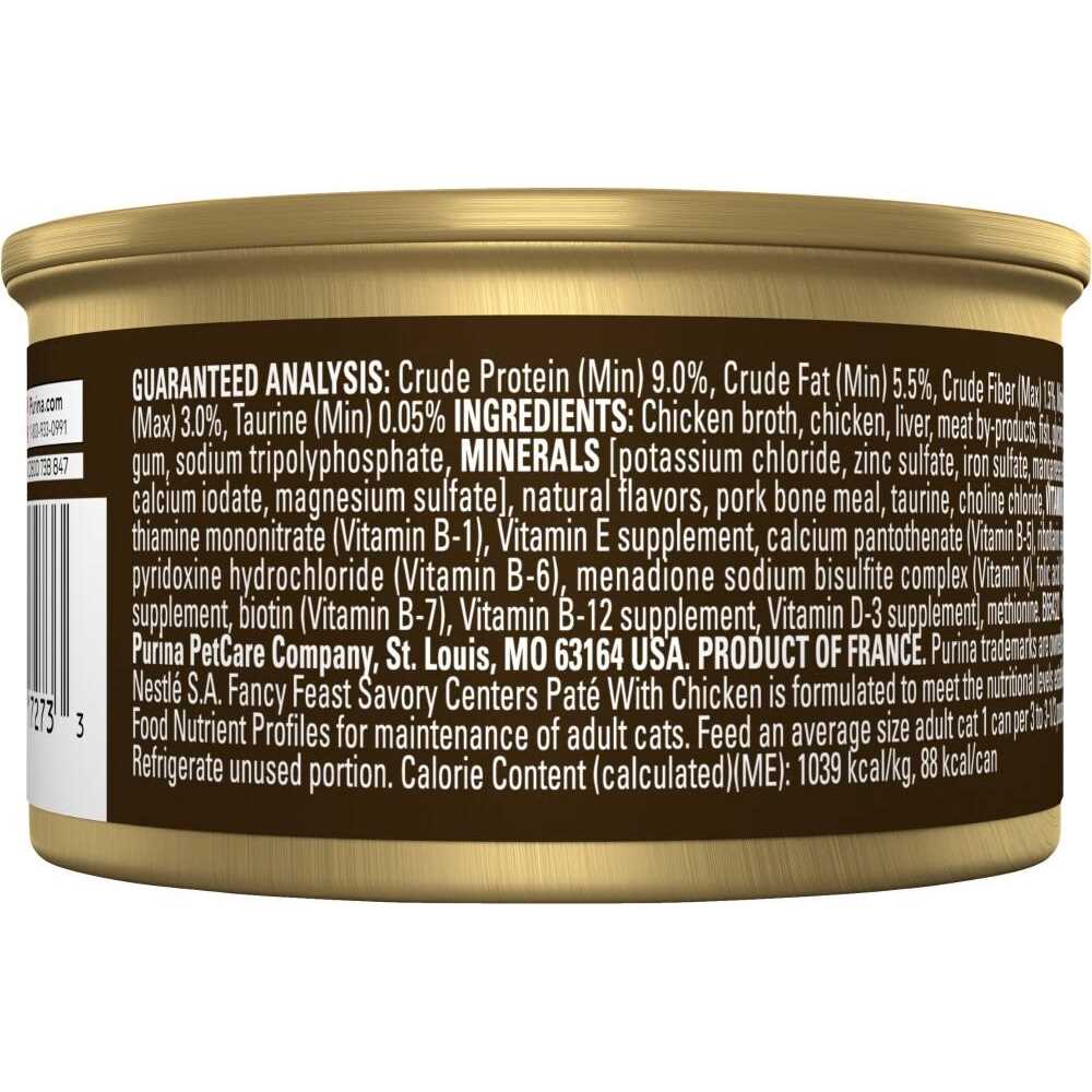 Chicken & Gravy Pate Cat Food C529